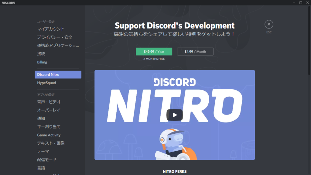 Discord Emoji 絵文字 を追加する方法 使い方や注意点も徹底解説