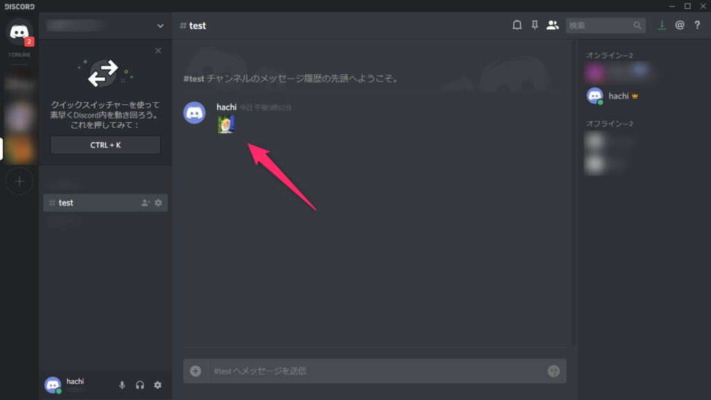 Discord Emoji 絵文字 を追加する方法 使い方や注意点も徹底解説 華麗なる機種変