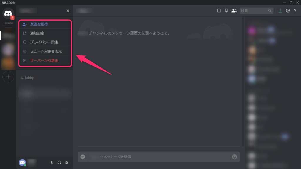 Discord Emoji 絵文字 を追加する方法 使い方や注意点も徹底解説