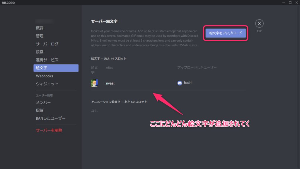 最も好ましい Discord アニメーション絵文字 最高の画像新しい壁紙ed