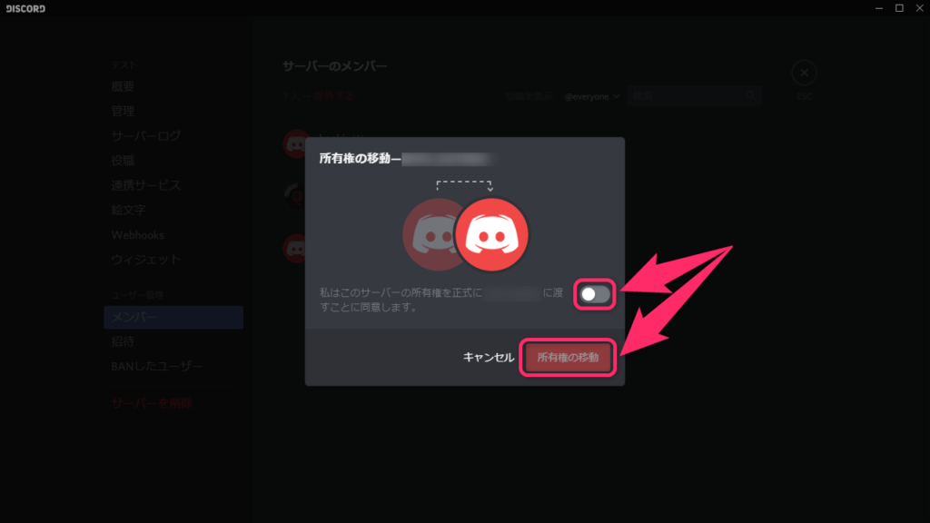 最高のマインクラフト 50 Discord 退出 ログ