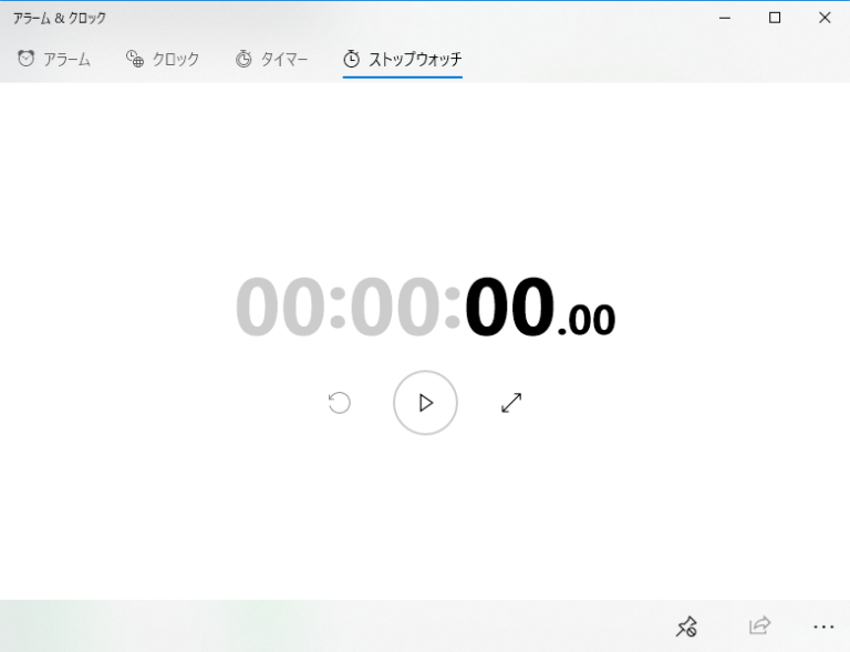 【Windows10】「ストップウォッチ」機能の使い方 華麗なる機種変