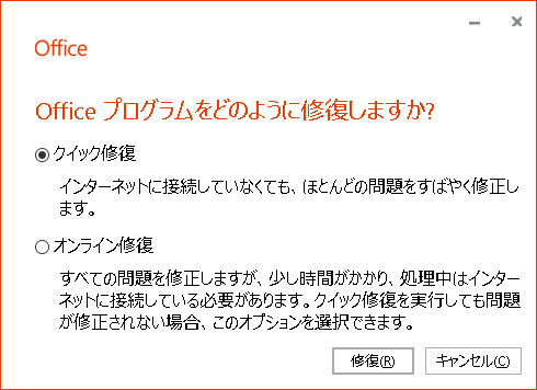 Excel が固まる 動作が重過ぎる時の5つの対処法 華麗なる機種変